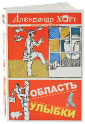 Литературная Газета  6268 ( № 13 2010) TAGhttp___www_lgz_ru_userfiles_image_13_6268_2010_1-3_jpg268385