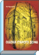 Литературная Газета  6268 ( № 13 2010) TAGhttp___www_lgz_ru_userfiles_image_13_6268_2010_7-7_jpg633373