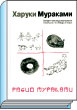 Литературная Газета  6268 ( № 13 2010) TAGhttp___www_lgz_ru_userfiles_image_13_6268_2010_7-1_jpg900585