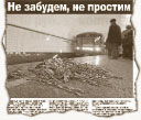 Литературная Газета  6268 ( № 13 2010) TAGhttp___www_lgz_ru_userfiles_image_13_6268_2010_3-4_jpg660790