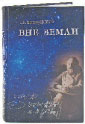 Литературная Газета  6269 ( № 14 2010) TAGhttp___www_lgz_ru_userfiles_image_14_6269_2010_1-3_jpg385982