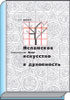 Литературная Газета  6269 ( № 14 2010) TAGhttp___www_lgz_ru_userfiles_image_14_6269_2010_7-4_jpg462215