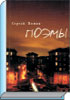 Литературная Газета  6269 ( № 14 2010) TAGhttp___www_lgz_ru_userfiles_image_14_6269_2010_7-6_jpg128932