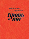 Литературная Газета  6269 ( № 14 2010) TAGhttp___www_lgz_ru_userfiles_image_14_6269_2010_15-3_jpg259327