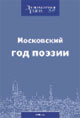 Литературная Газета  6269 ( № 14 2010) TAGhttp___www_lgz_ru_userfiles_image_14_6269_2010_16-1_jpg228202