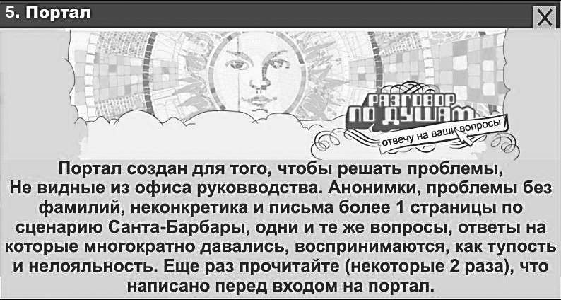 Чичваркин Е гений. Если из 100 раз тебя посылают 99 i_001.jpg