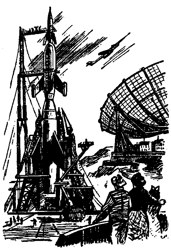 Приключения и фантастика (сборник) pic_20.png