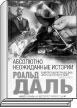 Литературная Газета  6285 ( № 30 2010) TAGhttp___www_lgz_ru_userfiles_image_30_6285_2010_7-11_jpg236055