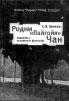 Литературная Газета  6285 ( № 30 2010) TAGhttp___www_lgz_ru_userfiles_image_30_6285_2010_7-3_jpg620663