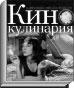 Литературная Газета  6285 ( № 30 2010) TAGhttp___www_lgz_ru_userfiles_image_30_6285_2010_8-2_jpg437335