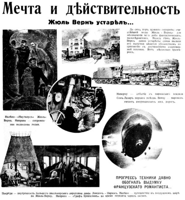 Звездная Ева (сборник) i_012.jpg