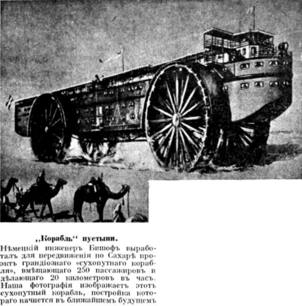 Звездная Ева (сборник) i_013.jpg