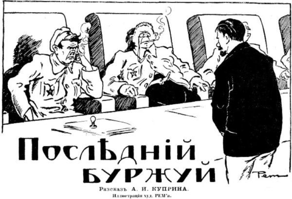 Звездная Ева (сборник) i_006.jpg