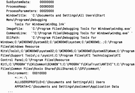 2.Внутреннее устройство Windows (гл. 5-7) pic_27.png