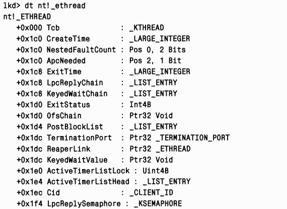 2.Внутреннее устройство Windows (гл. 5-7) pic_45.png