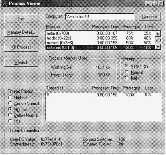 2.Внутреннее устройство Windows (гл. 5-7) pic_64.png