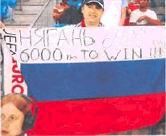 EURO-2008. Бронзовая сказка России i_032.jpg
