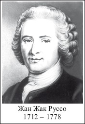 Краткая история философии: Нескучная книга i_021.jpg