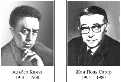 Любители мудрости. Что должен знать современный человек об истории философской мысли i_039.jpg