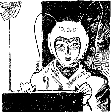 Человек, создавший Атлантиду. (Сборник) doc2fb_image_03000003.png