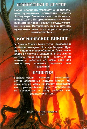 Пушистики и другие i_001.jpg