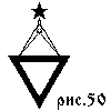 В мире символов (к познанию масонства) doc2fb_image_03000033.png