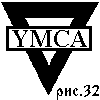 В мире символов (к познанию масонства) doc2fb_image_03000021.png