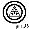 В мире символов (к познанию масонства) doc2fb_image_03000027.png