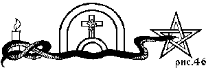 В мире символов (к познанию масонства) doc2fb_image_0300002F.png
