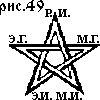 В мире символов (к познанию масонства) doc2fb_image_03000032.png