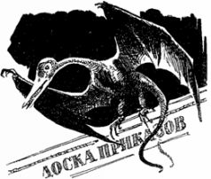 Рука Кассандры (сборник) i_011.jpg