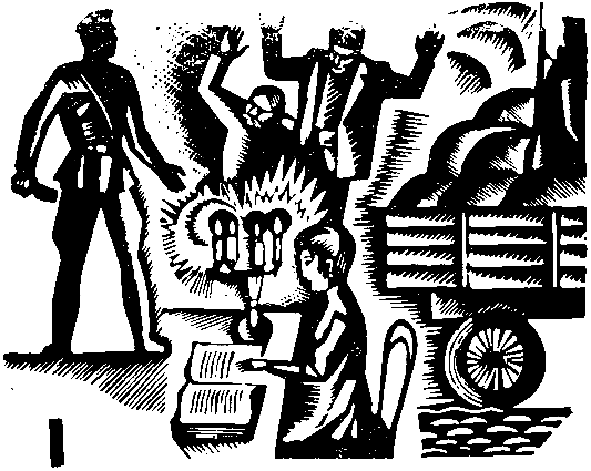 Золотой поезд (с илл.) pic_2.png