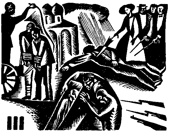 Золотой поезд (с илл.) pic_9.png