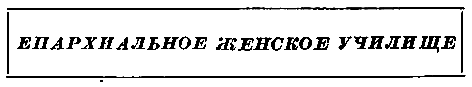 Золотой поезд (с илл.) pic_6.png