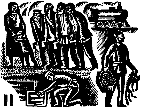 Золотой поезд (с илл.) pic_7.png