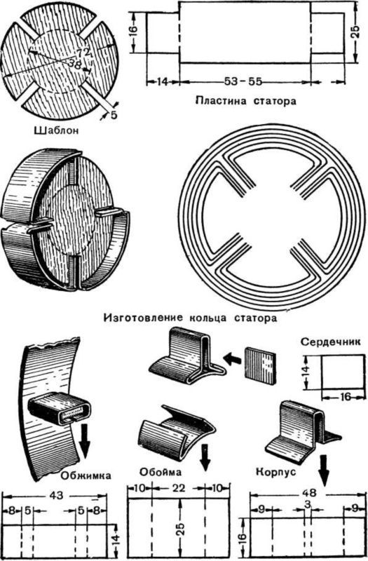Лаборатория юного физика i_061.jpg