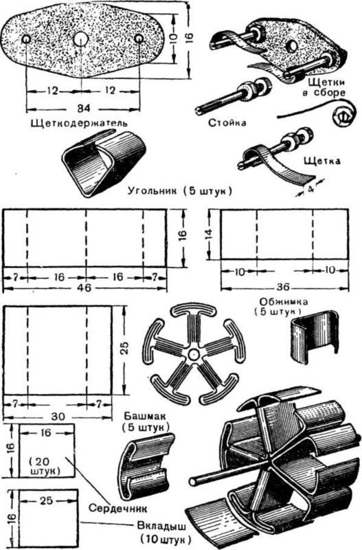Лаборатория юного физика i_064.jpg
