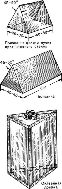 Лаборатория юного физика i_082.jpg