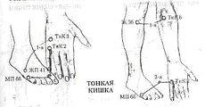 Энергетическая медицина _27.jpg