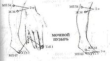 Энергетическая медицина _28.jpg