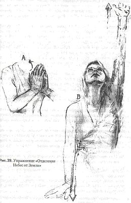 Энергетическая медицина _48.jpg