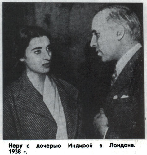Неру neru31.jpg