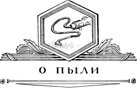 О смелой мысли i_073.jpg