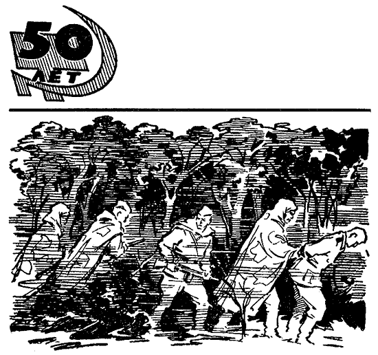 Искатель. 1967. Выпуск №3 i_003.png