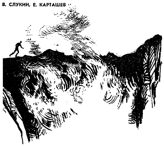 Искатель. 1967. Выпуск №3 i_012.png