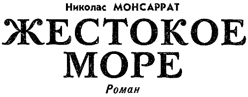 Искатель. 1972. Выпуск №4 i_012.png
