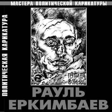 К Барьеру! (запрещённая Дуэль) №16 от 20.04.2010 image006.jpg