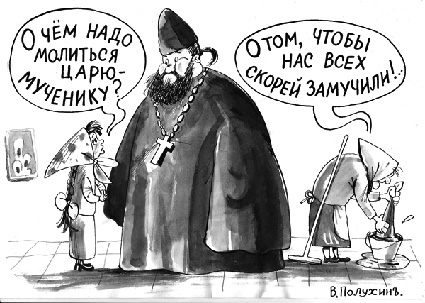 К Барьеру! (запрещённая Дуэль) №30 от 27.07.2010 image006.jpg