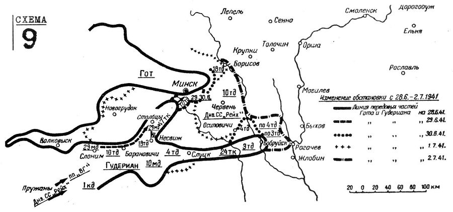 Воспоминания солдата _12.jpg