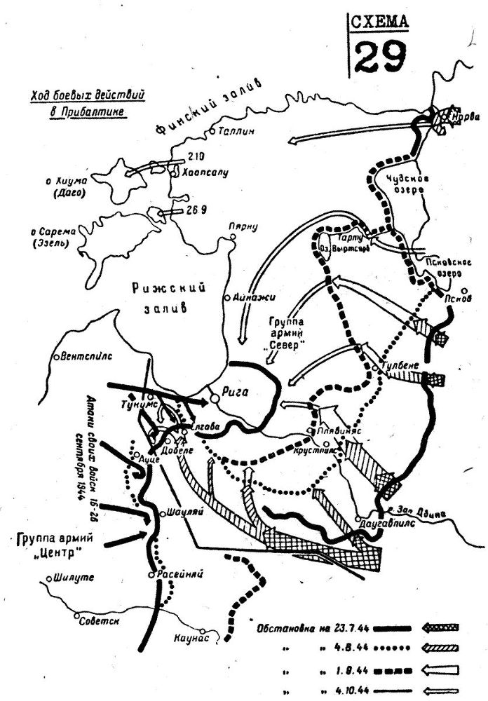 Воспоминания солдата _32.jpg